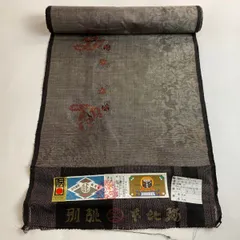 2025年最新】大島紬 証紙の人気アイテム - メルカリ 