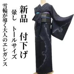 （新品）雪の結晶模様 小紋着物仕付けつき 紺色 新品）雪の結晶模様 小紋着物仕付けつき 紺色