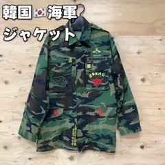 2024年最新】海軍 軍服の人気アイテム - メルカリ