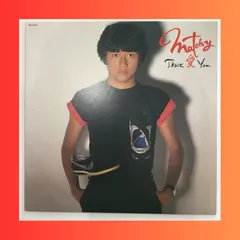 浜田金吾　アルバム５種類セット　LPレコード 濱田金吾の『midnight cruisin'』がカラー・ヴァイナルで