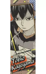 【中古】シール・ステッカー 影山飛雄 「ハイキュー!! オリジナルステッカーコレクション 第2弾」