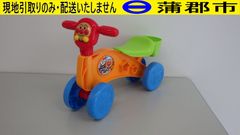 【現地引き取りのみ　リユース品】アンパンマンゴーゴー（R7－157) 汚れあり