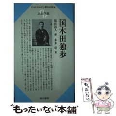 中古】 君もチャンピオンになれる / ボブ・ボウマン チャールズ