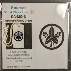 【ハンドメイド】家紋「丸に立ち沢瀉」チャーム•ストラップ