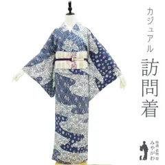 訪問着 手ざし紅型染め　訪問着 本場琉球紅型訪問着「慶良間ツツジ」＊城間栄順 城間びんがた