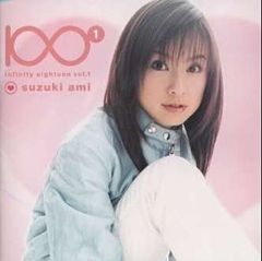 infinity eighteen vol.1