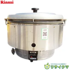 2026年最新】業務用 ガス炊飯器 RR-50S1の人気アイテム - メルカリ