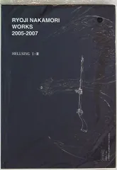 希少　HELLSING OVA特典　RYOJI NAKAMORI WORKS HELLSING OVA特典 RYOJI NAKAMORI WORKS RYOJI NAKAMORI WORKS
