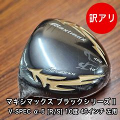 ワークスドライバー クラッシック 中古】majin ドライバー カーボンシャフト 10.5 SR C(ドライバー