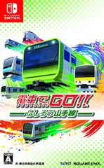 電車でGO! ! はしろう山手線 - Switch(中古品)