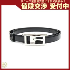 2231 人気✨Cartier バックルベルトシルバー 紳士服