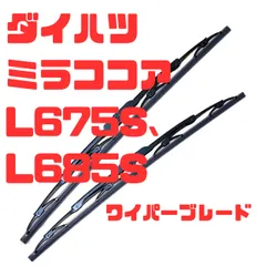 2024年最新】L685Sの人気アイテム - メルカリ