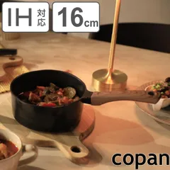 フランスビンテージ 蓋付き 銅製深型 16cm ソースパン 刻印入りg-25 PL-1705 銅製ソースパン 18cm | コパドア