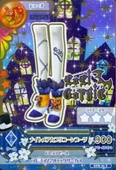 2025年最新】アイカツ 星座 キャンペーンの人気アイテム - メルカリ