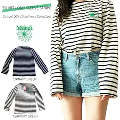 2025年最新】マルディメクルディ レディース 長袖 Tシャツ