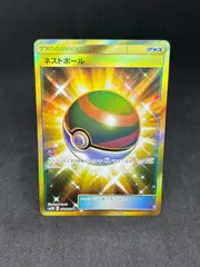 ネストボール　UR　３枚 ネストボール UR(スカーレットex)の買取値段や価格推移[107/078