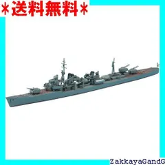 2025年最新】秋霜 1/700の人気アイテム - メルカリ