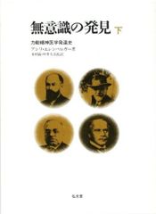 人の力学的ひずみの診断と修正法のノウハウ - メルカリ