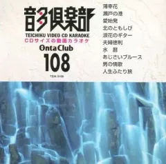 ⭐︎テイチクヒットステージ VOL.23 DVD カラオケ★新品未開封★ 2025年最新】テイチクdvdカラオケの人気アイテム - メルカリ