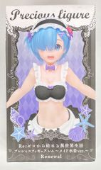 タイトー プレシャスフィギュア レム メイド水着ver. Renewal レム