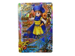 2025年最新】アリーナ ドラクエの人気アイテム - メルカリ