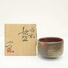 ⏰【土日限定セール！】山﨑拓 建設大臣就任記念 高取焼茶碗 十三代