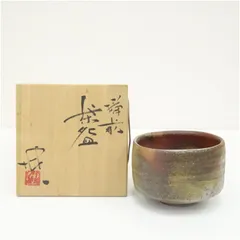 2025年最新】備前 茶碗の人気アイテム - メルカリ