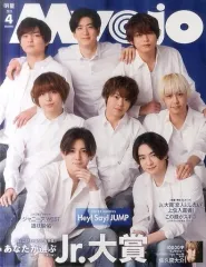 2026年最新】中古 Myojo ミョウジョウの人気アイテム - メルカリ