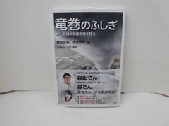 加島祥造 thank110 加島祥造 thank110 Amazon.co.jp: タオにつながる
