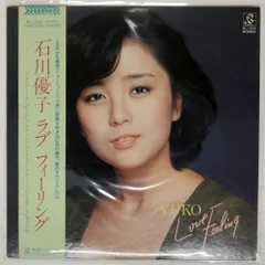 会報誌　Music City 石川優子　No47,55,68 ヤマハ　昭和レトロ ヤマハミュージックシティ 98冊セット 中島みゆき 石川優子 八神