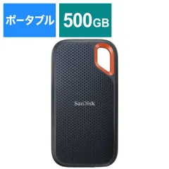 【新品 未使用 未開梱】サンディスク　外付けＳＳＤ　ＵＳＢ－Ｃ＋ＵＳＢ－Ａ接続　エクストリーム　Ｖ２　ブラック／オレンジ　［ポータブル型　／５００ＧＢ］　SDSSDE61-500G-J25のサムネイル