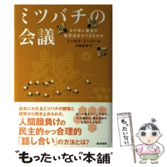 【中古】 意思決定力が身につくトレーニングノート/総合法令出版/グローバルタスクフォース株式会社 意思決定力が身につくトレ-ニングノ-ト | グローバルタスク