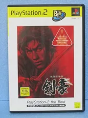 【中古】「非常に良い」剣豪 PlayStation 2 the Best