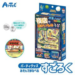 Item thumbnail for item 1474e38f-b1fa-4dbf-978e-d01ddf0cfe12