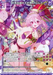 Z/X アニムス カード スリーブ デッキケース まとめ売り - メルカリ