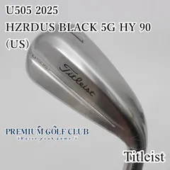 三菱テンセイ　AVブルー ６５HY　S タイトリスト U505　3U 新品抜き 三菱テンセイ AVブルー 65HY S タイトリスト U505 3U 新品抜き