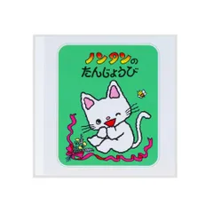 のんたん様 おまとめ♡ ノンタン - Search / X