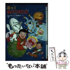 2026年最新】伊東章夫の人気アイテム - メルカリ