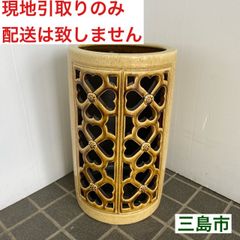 【配送不可、現地引取のみ、リユース品】陶器製　傘立て