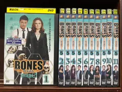 2024年最新】bones dvd セットの人気アイテム - メルカリ