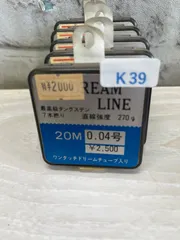 北越産業　ドリームライン無限0.04号20m