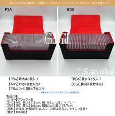 [専用出品]suke82 カードサプライ