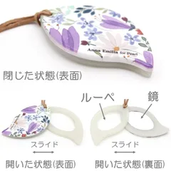 【 新品 かわいいローネット 】ルーペ 見やすい 老眼鏡用レンズ 光学レンズ スリム プラスチック スマート ペンダント ネックレス スマート ラウンド型 携帯 手持ち おしゃれ 高倍率 No.ルーペ レディース ウーマン PEAL Anna Emilia-2