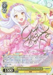ヴァイスシュヴァルツ　ゆったりひととき　IRyS SSP サイン箔押し 楽天市場】ヴァイスシュヴァルツ サインの通販
