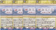真理の騎士 ゴードン 2枚 BR・プレミアム CP03 カードファイト