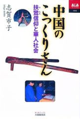 筋トレ 器具 肩 用具 用品 グッズ ダンベル 空手 筋肉 アーム