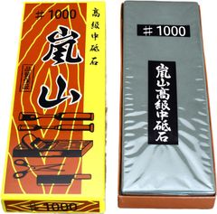 大谷砥石 嵐山 中砥石 1000番 レジノイド砥石