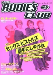 【中古】音楽雑誌 ニュー・ルーディーズ・クラブ 1996 AUTUMN Vol.13