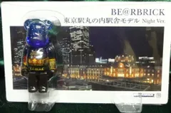 MEDICOMTOY 100% BE@RBRICK 東京駅 丸の内駅舎モデル (Night Ver.) 100%