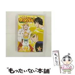 金色のガッシュベル!!〔全期・劇場版〕DVD全52巻セット【レンタルアップ品】 2025年最新】金色のガッシュベル dvdの人気アイテム - メルカリ